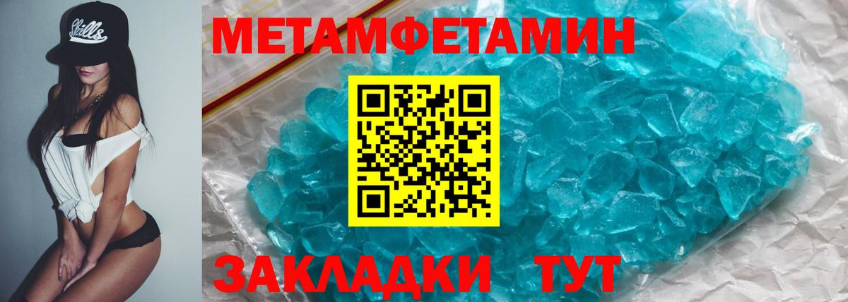 АМФ 97% Прохладный