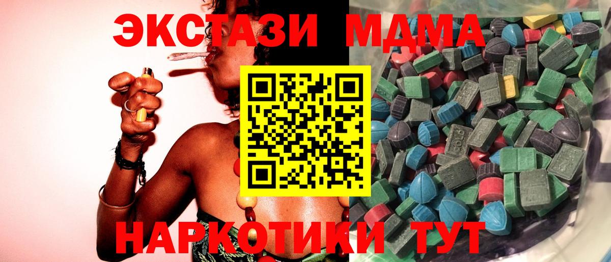 Прохладный  Ecstasy  Ecstasy ешки  Вход с VPN  Экстази Cube 