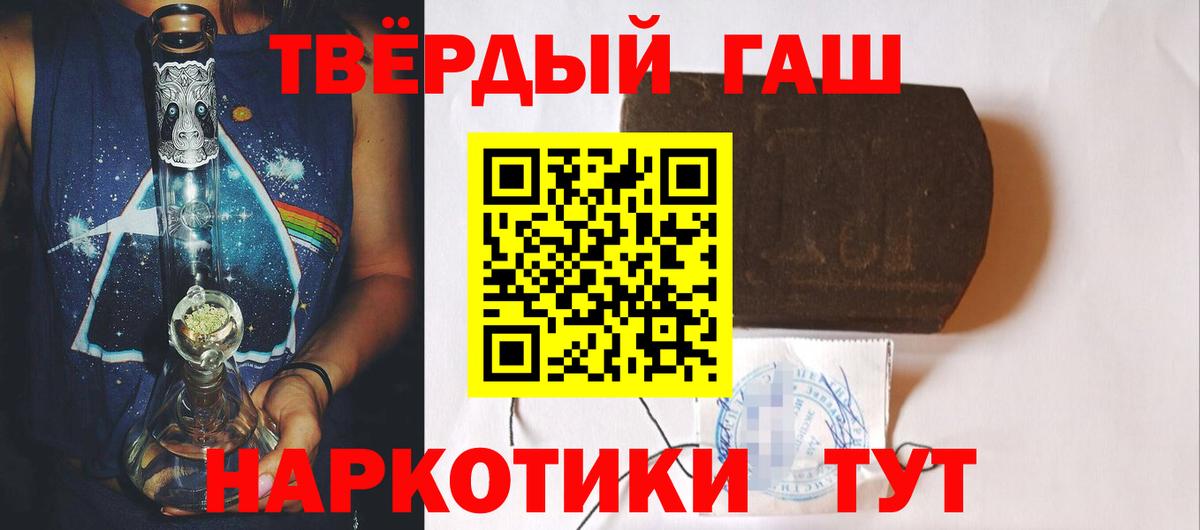Прохладный  Гашиш  Гашиш убойный  Вход с VPN  Гашиш хэш 