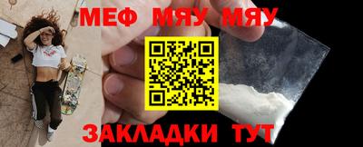mdpv Пыть-Ях