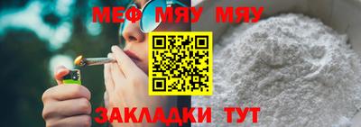 прущая мука Пушкино