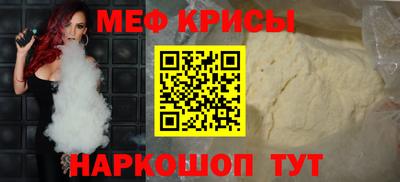 mdpv Пыть-Ях