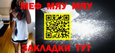 прущая мука Пушкино