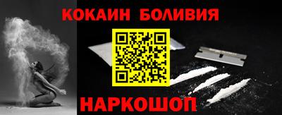 гидра Пугачёв