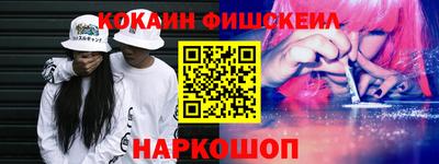 тгк Рыбинск