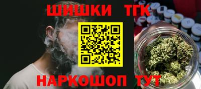 марихуана Рузаевка