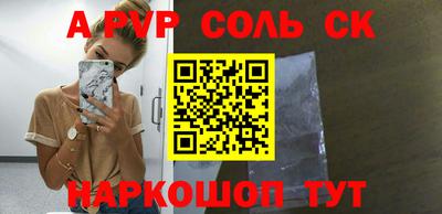 прущая мука Пушкино