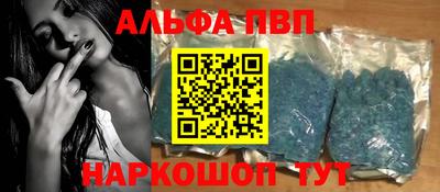 прущая мука Пушкино