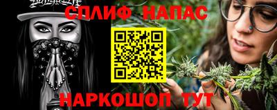 гидра Пугачёв