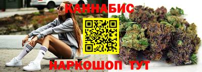 марихуана Рузаевка
