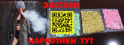 mdpv Пыть-Ях