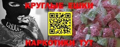 mdpv Пыть-Ях