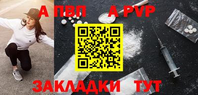 прущая мука Пушкино