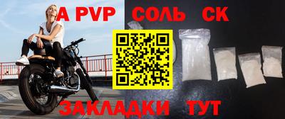 гидра Пугачёв