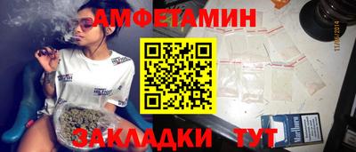 прущая мука Пушкино