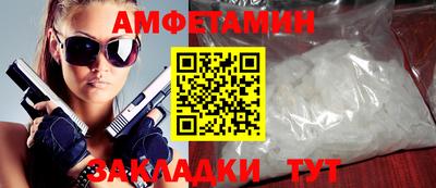 марихуана Рузаевка