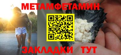 гидра Пугачёв