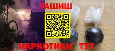 гидра Пугачёв