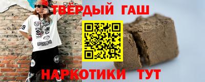 гидра Пугачёв