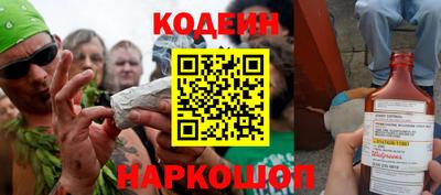 тгк Рыбинск