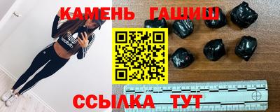 марихуана Рузаевка