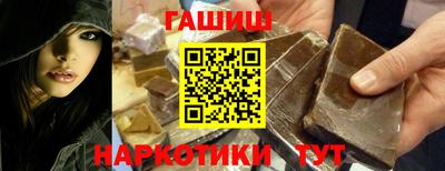 гидра Пугачёв
