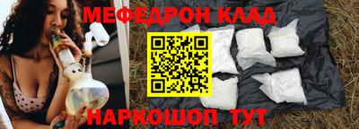 mdpv Пыть-Ях