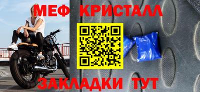 гидра Пугачёв