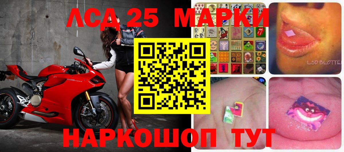 Прохладный  ЛСД экстази кислота  Вход с VPN  Лсд 25 экстази кислота 