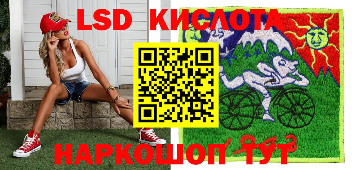Марки 25I-NBOMe 1,5мг  Вход с VPN  Прохладный  Марки N-bome  Марки 25I-NBOMe 1,5мг 