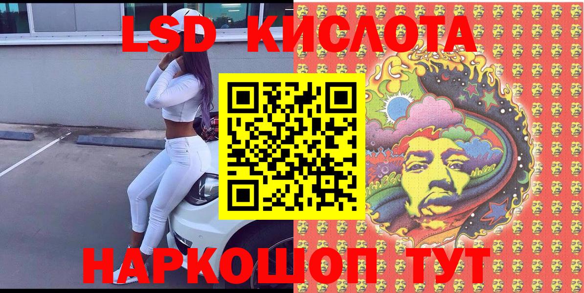 Марки 25I-NBOMe 1,8мг Прохладный