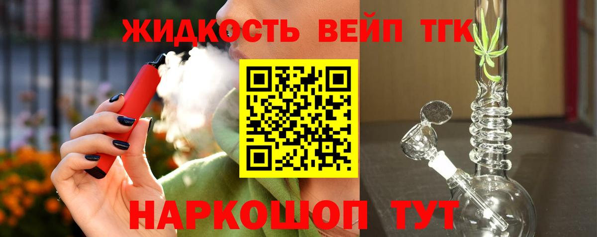 Прохладный  Мефедрон  МЕТ  Меф   Вход с VPN  ГАШИШ  Канабис  Кокаин 