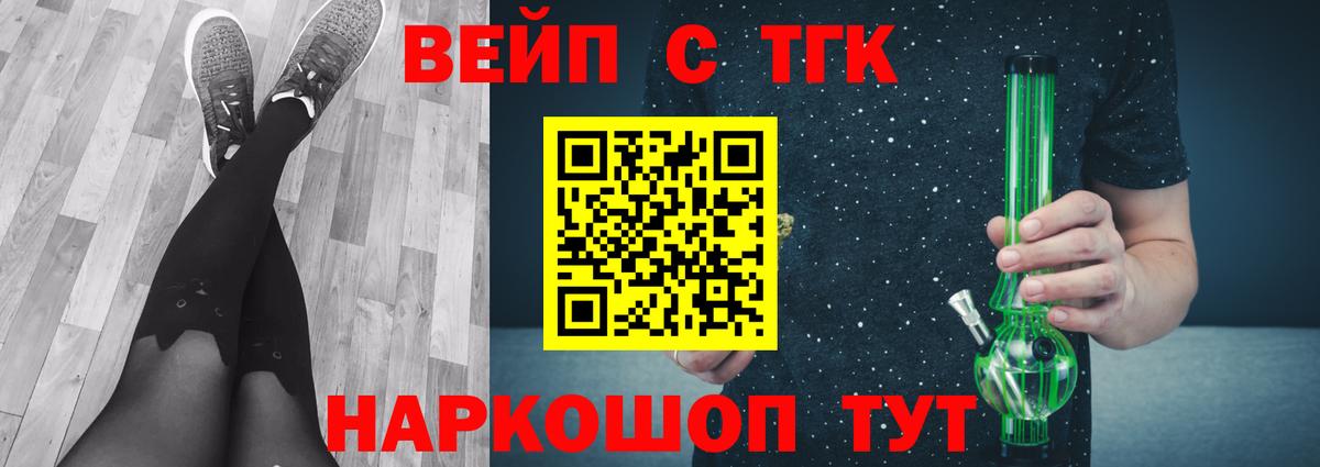 Дистиллят ТГК гашишное масло Прохладный