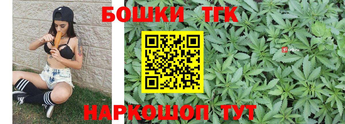 Бошки марихуана ГИДРОПОН  Бошки марихуана AK-47  Вход с VPN  Прохладный  Марихуана индика 